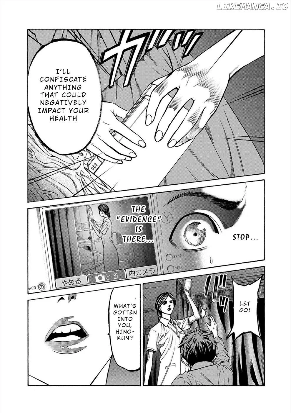 Psycho x Past: Ryouki Satsujin Sennyuu Sousa Chapter 7 page 5