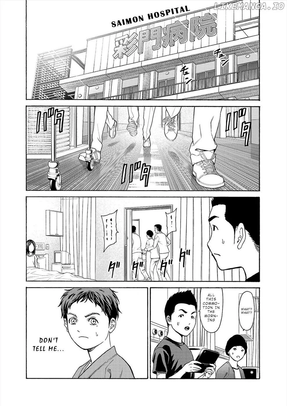 Psycho x Past: Ryouki Satsujin Sennyuu Sousa Chapter 7 page 8