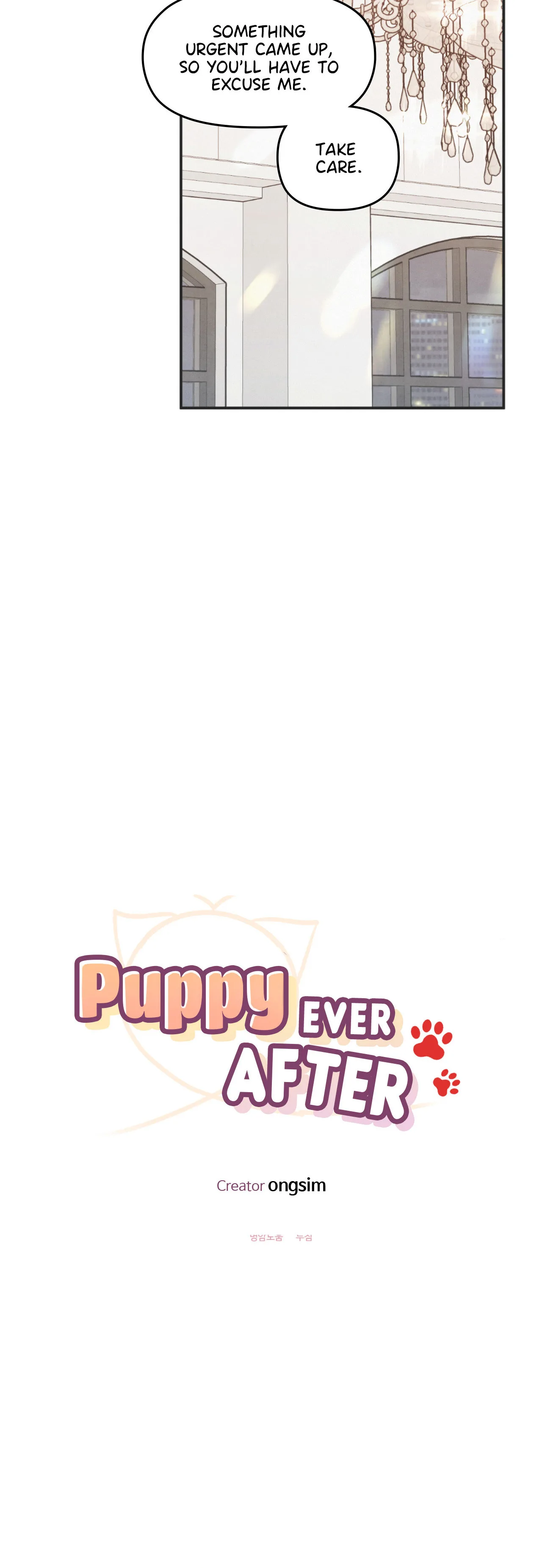 Puppy Ever After Chapter 48 page 4