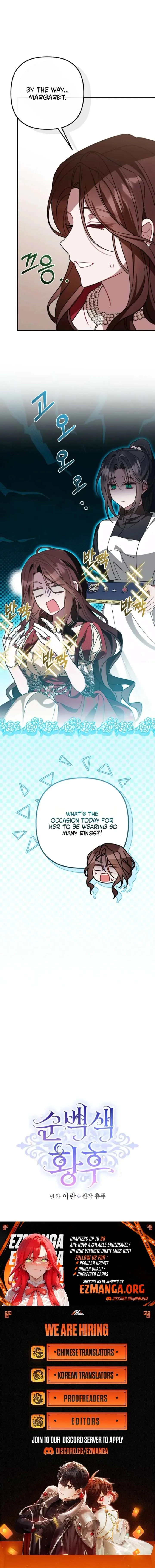 Pure White Empress Chapter 13 page 20