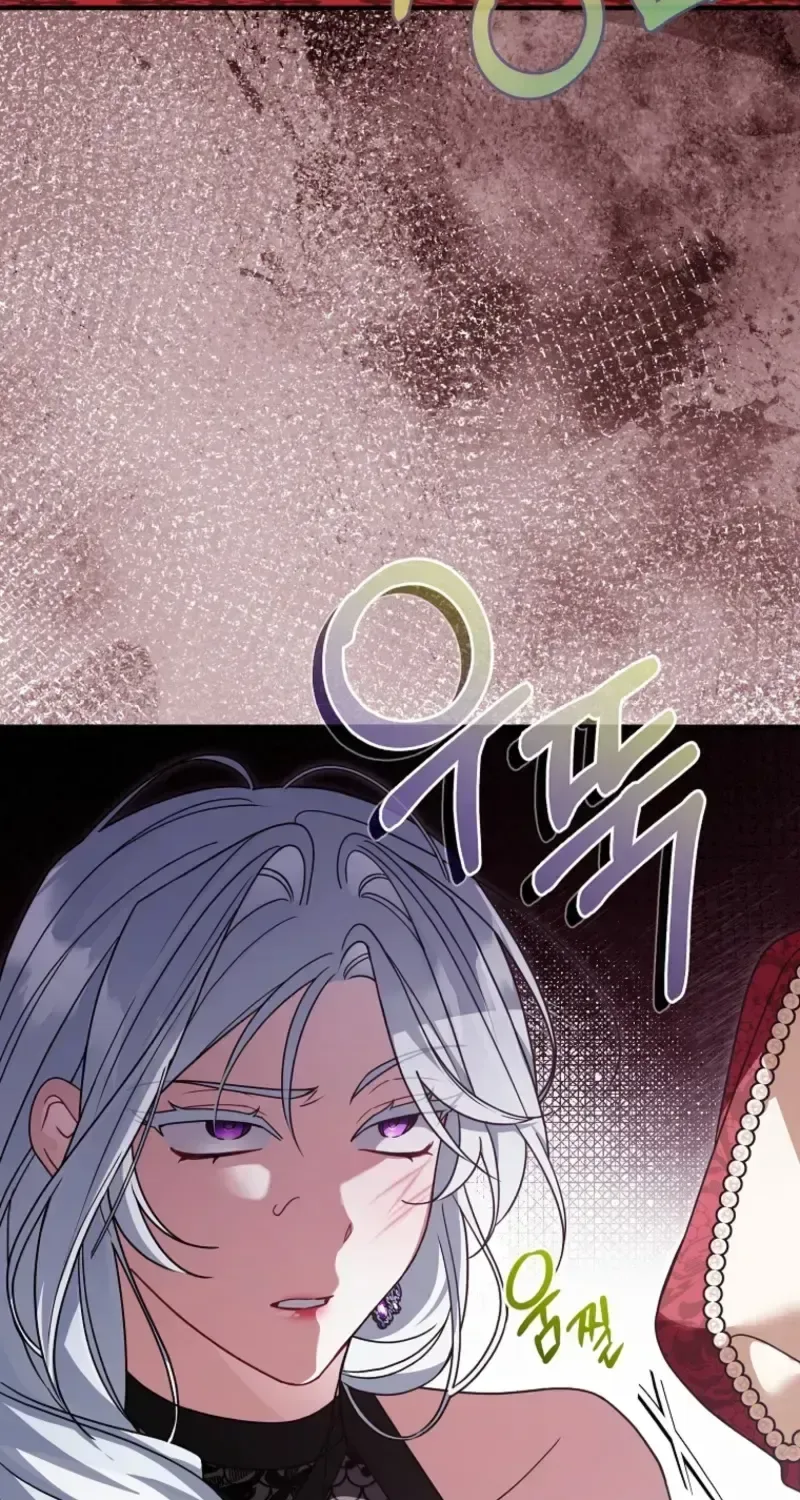 Pure White Empress Chapter 17 page 15