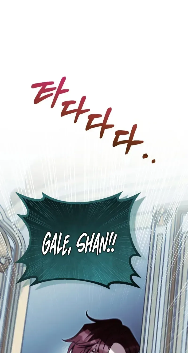Pure White Empress Chapter 17 page 73