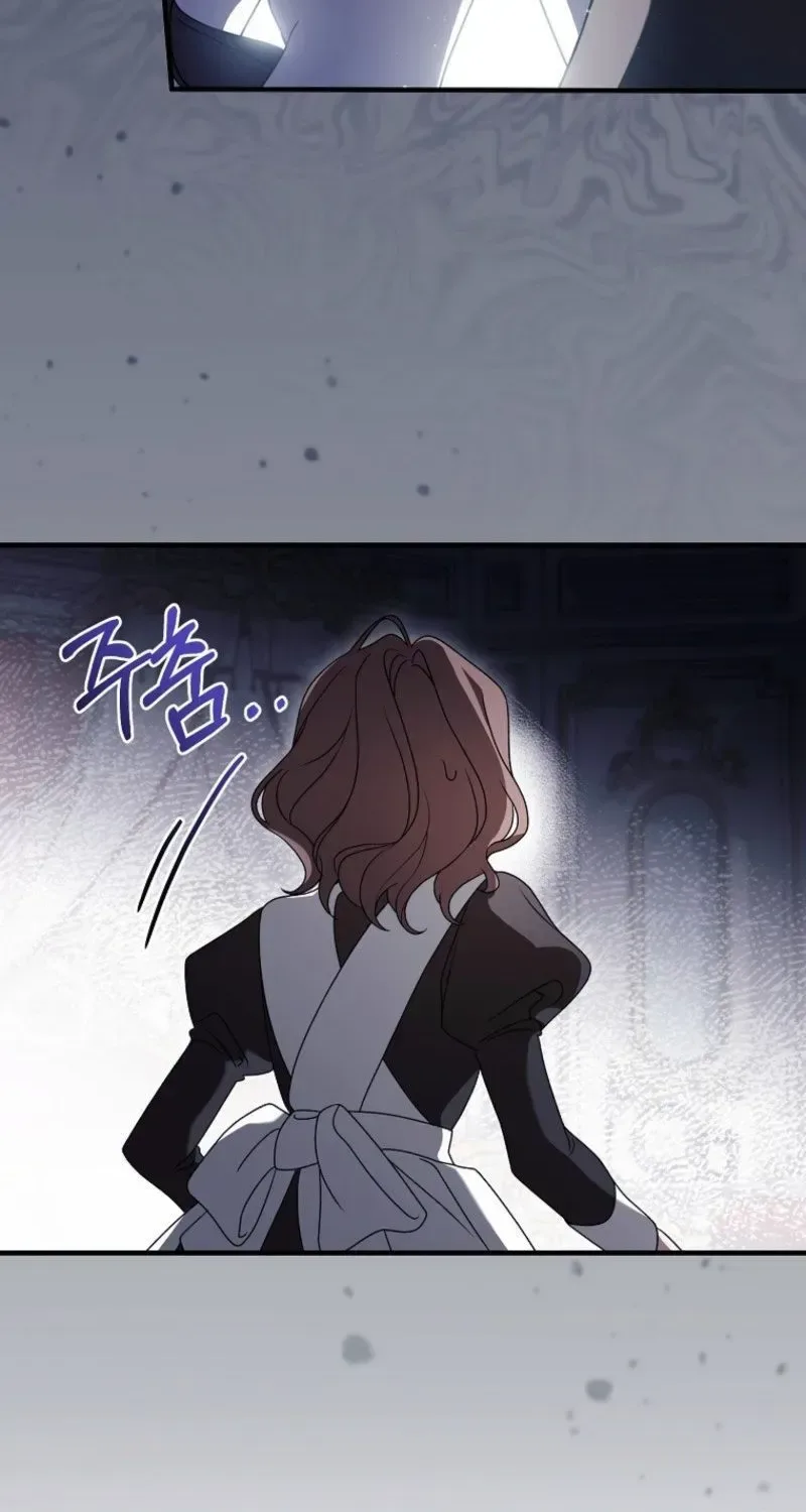 Pure White Empress Chapter 20 page 14