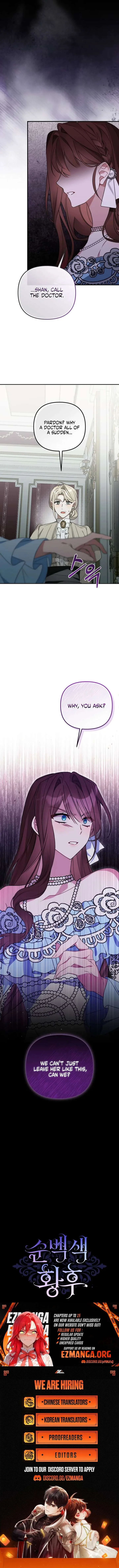 Pure White Empress Chapter 4 page 9