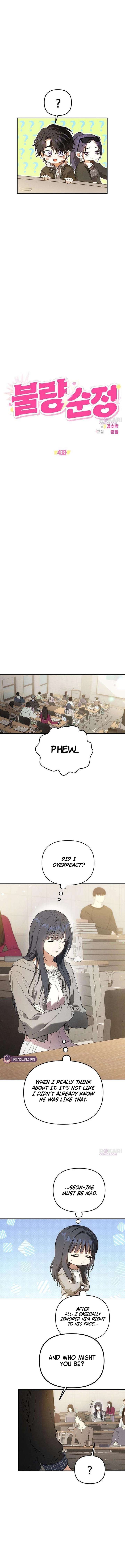 Purely Delinquent Chapter 4 page 3