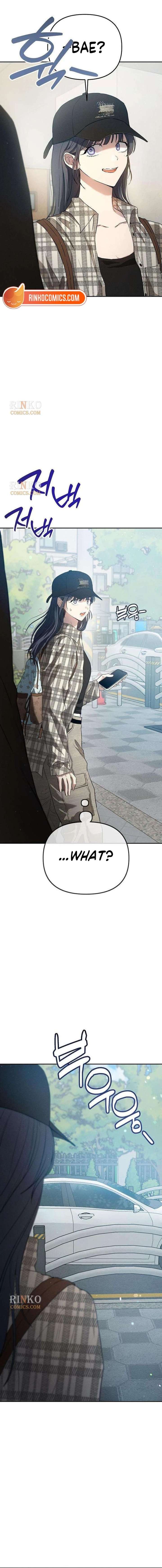 Purely Delinquent Chapter 9 page 17