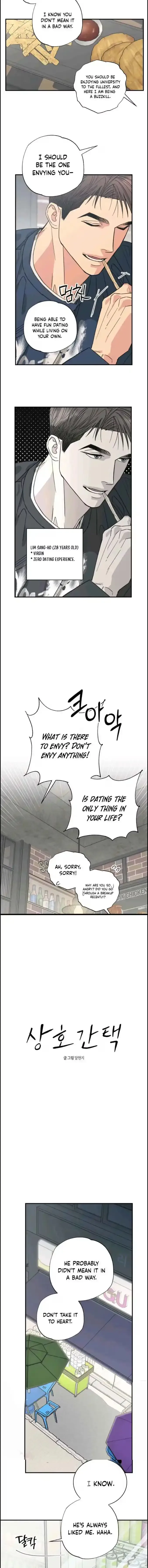 Purrfect Choice Chapter 18 page 7