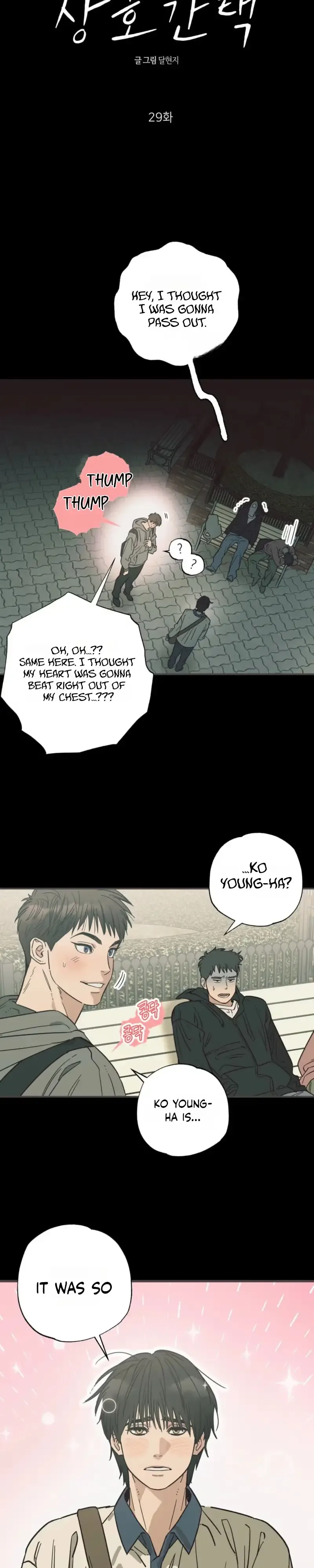 Purrfect Choice Chapter 29 page 3