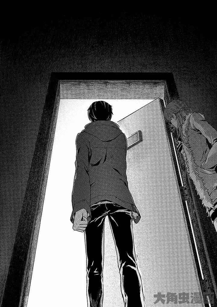 Quan Zhi Gao Shou Chapter 0 page 12