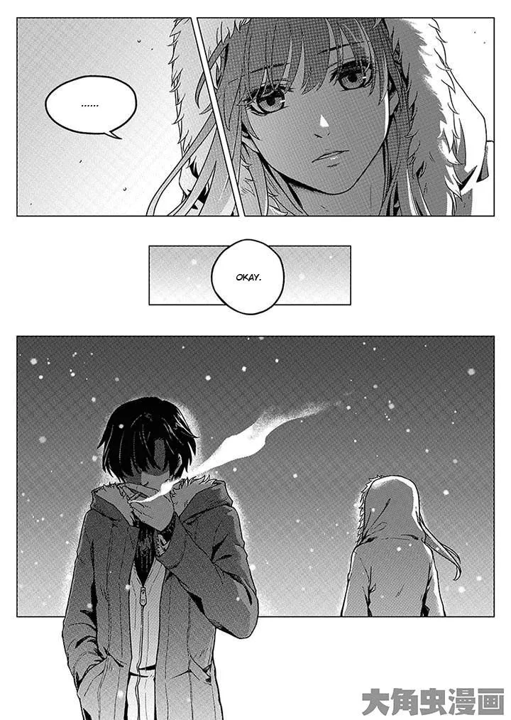 Quan Zhi Gao Shou Chapter 1.1 page 6