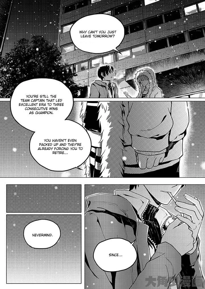 Quan Zhi Gao Shou Chapter 1.1 page 3