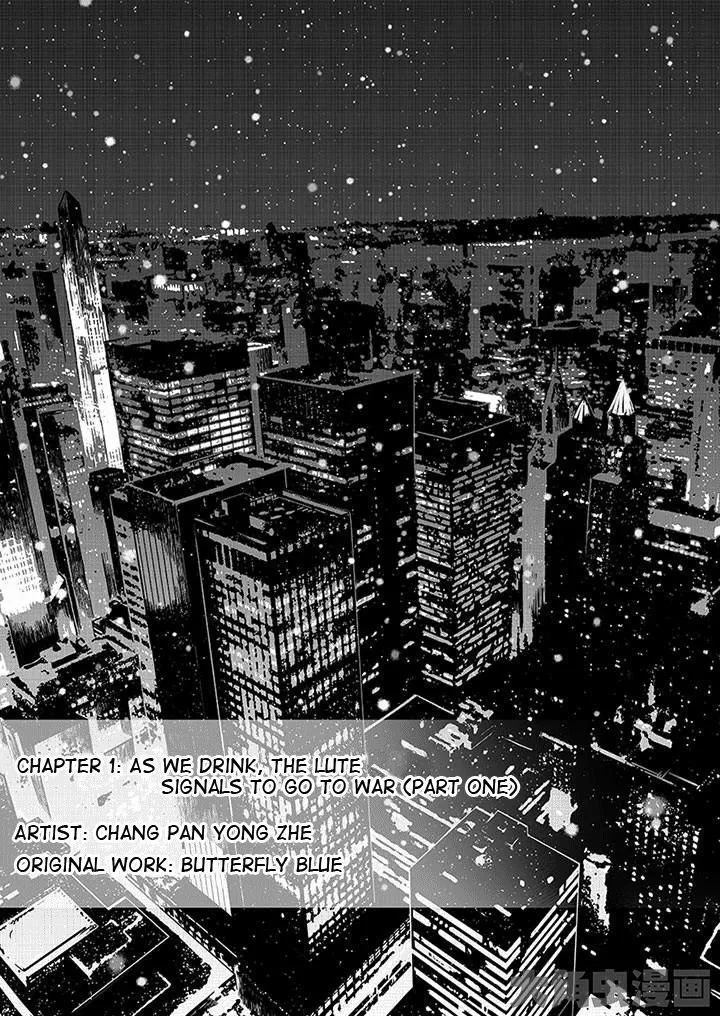 Quan Zhi Gao Shou Chapter 1.1 page 2