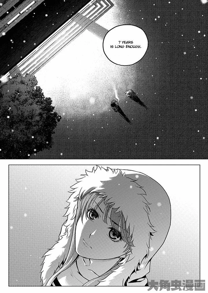 Quan Zhi Gao Shou Chapter 1.1 page 4