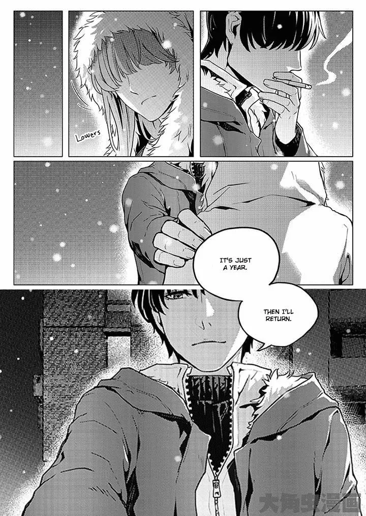 Quan Zhi Gao Shou Chapter 1.1 page 5