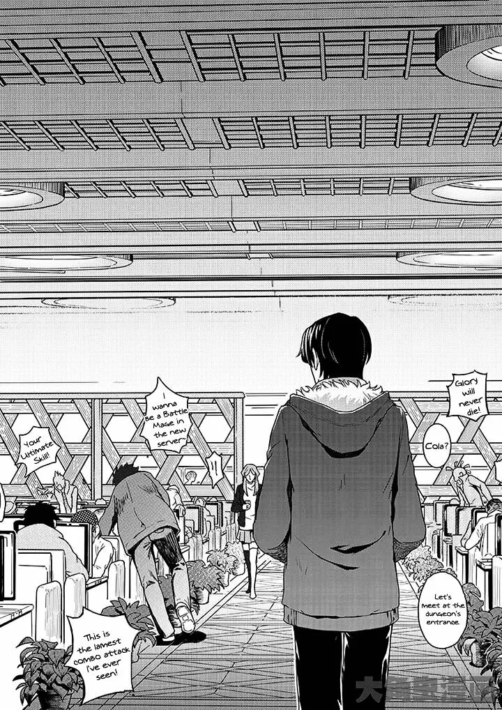 Quan Zhi Gao Shou Chapter 1.2 page 2