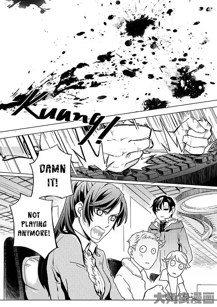 Quan Zhi Gao Shou Chapter 1.2 page 6