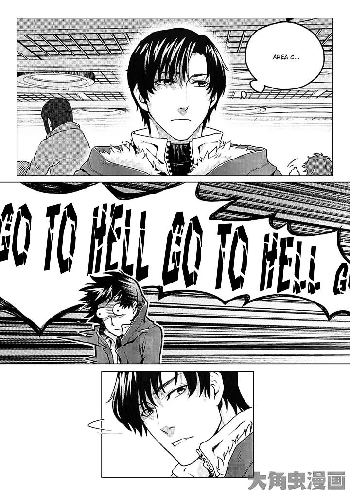 Quan Zhi Gao Shou Chapter 1.2 page 3