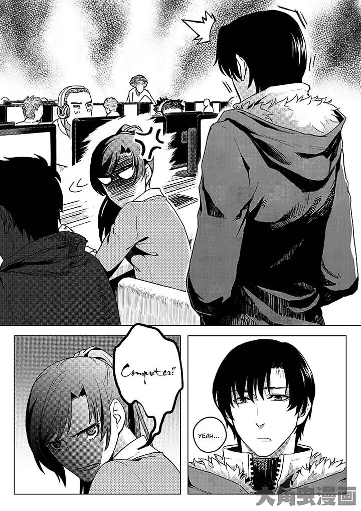 Quan Zhi Gao Shou Chapter 1.2 page 7