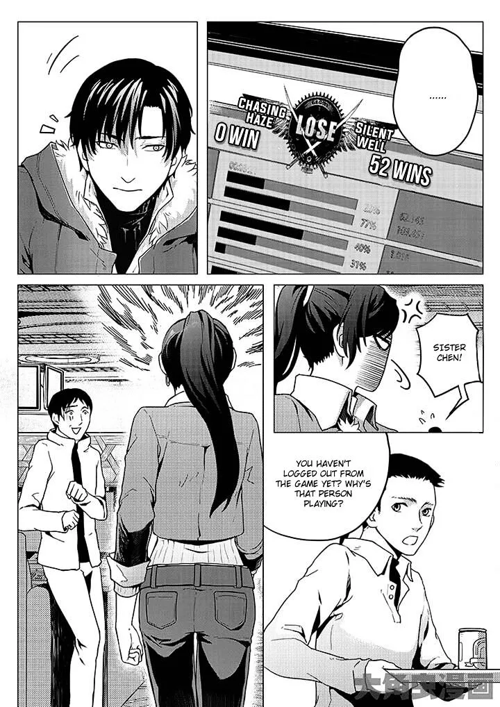 Quan Zhi Gao Shou Chapter 1.2 page 9