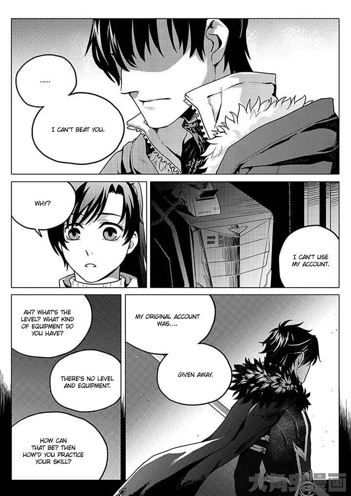 Quan Zhi Gao Shou Chapter 1.3 page 9