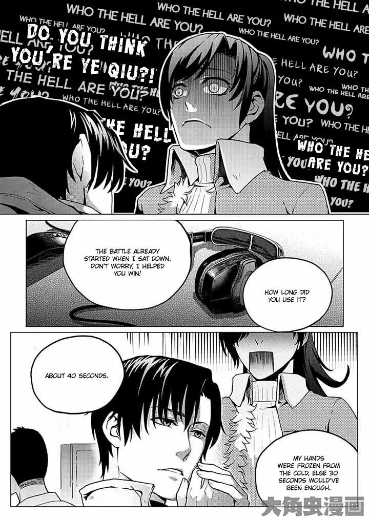 Quan Zhi Gao Shou Chapter 1.3 page 4