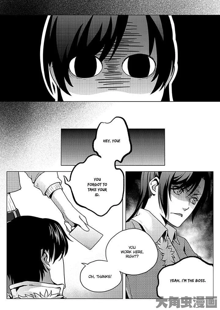 Quan Zhi Gao Shou Chapter 1.3 page 7