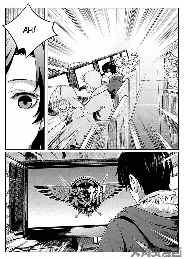 Quan Zhi Gao Shou Chapter 1.3 page 2