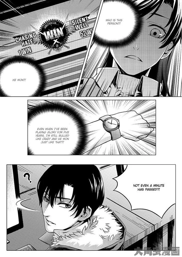 Quan Zhi Gao Shou Chapter 1.3 page 3