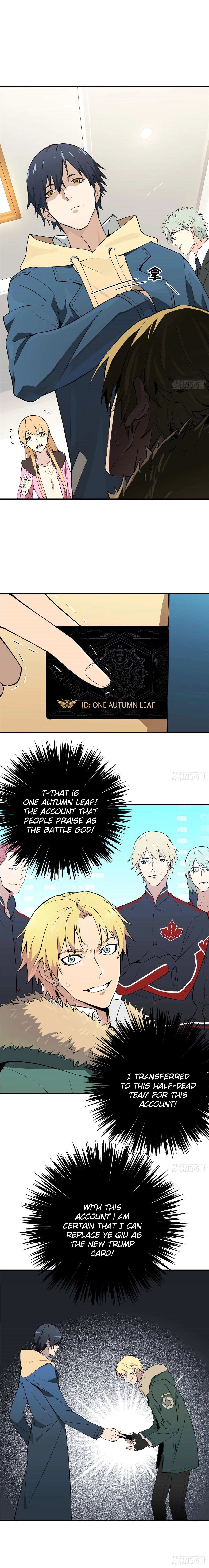 Quan Zhi Gao Shou Chapter 1 page 7