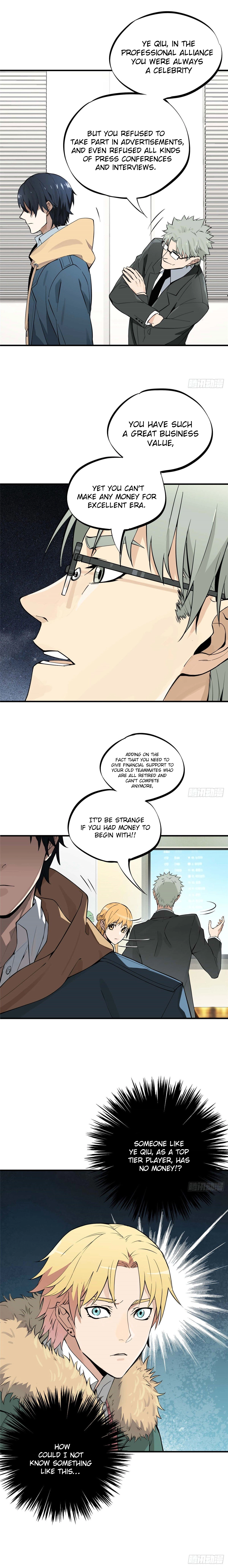 Quan Zhi Gao Shou Chapter 1 page 14