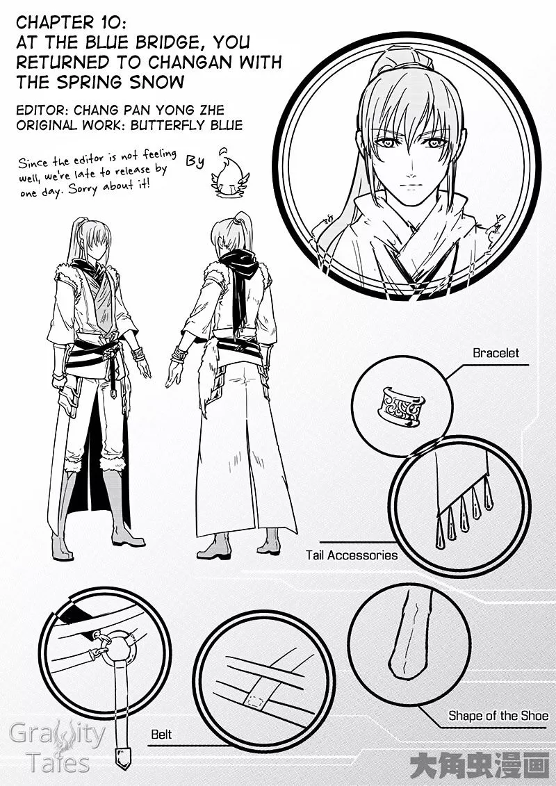 Quan Zhi Gao Shou Chapter 10.1 page 2