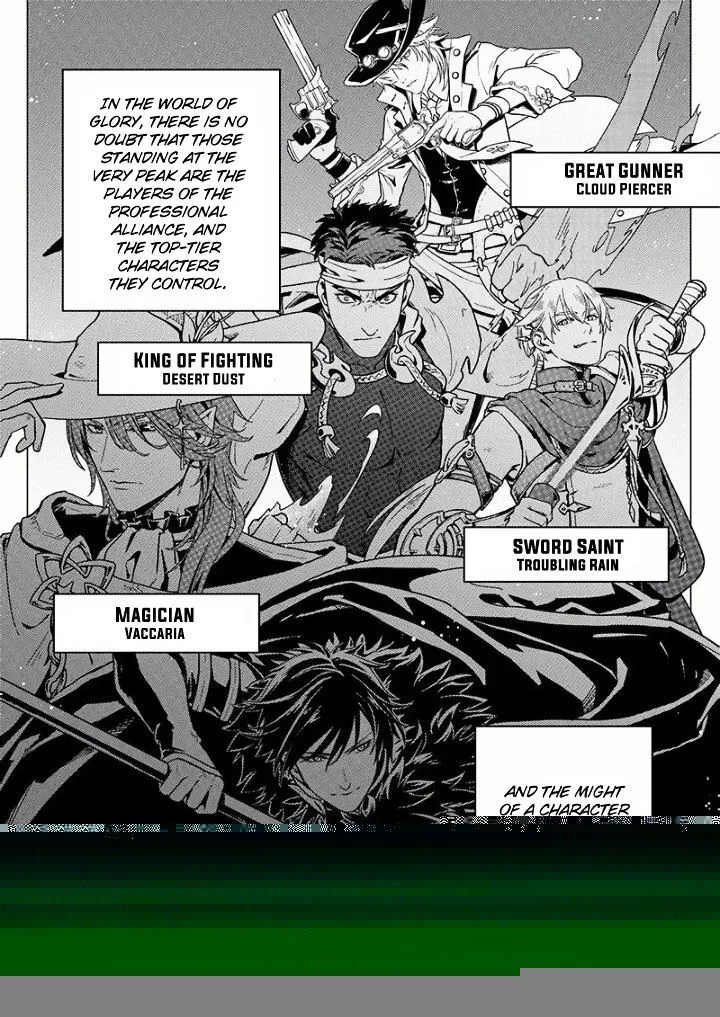 Quan Zhi Gao Shou Chapter 10.1 page 3