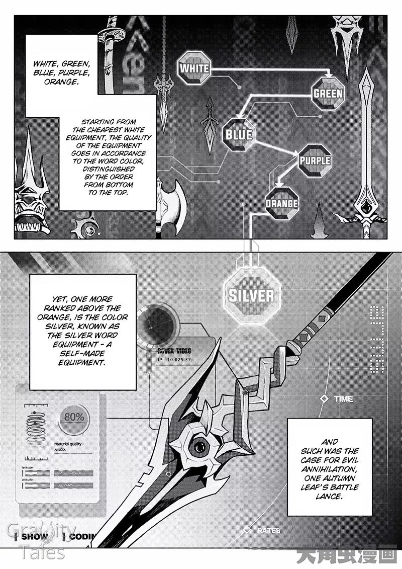 Quan Zhi Gao Shou Chapter 10.1 page 4