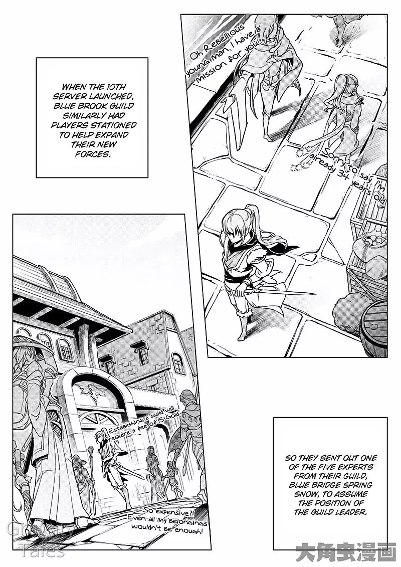 Quan Zhi Gao Shou Chapter 10.1 page 8