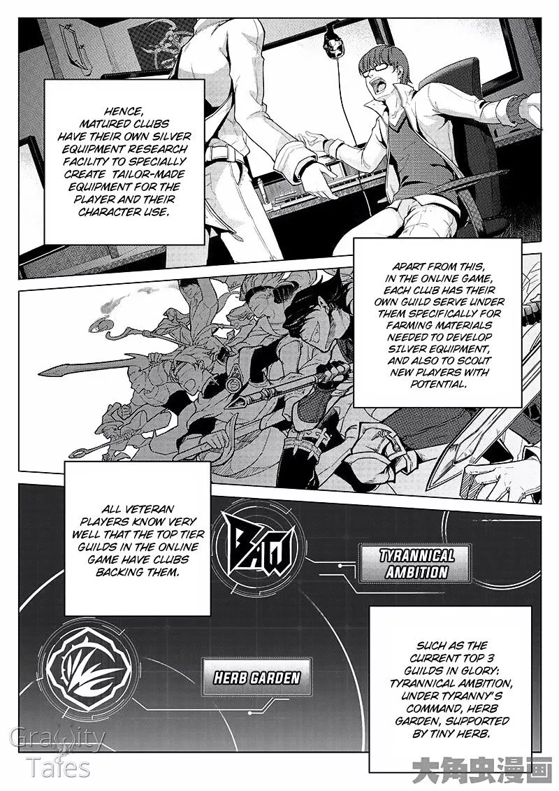 Quan Zhi Gao Shou Chapter 10.1 page 6