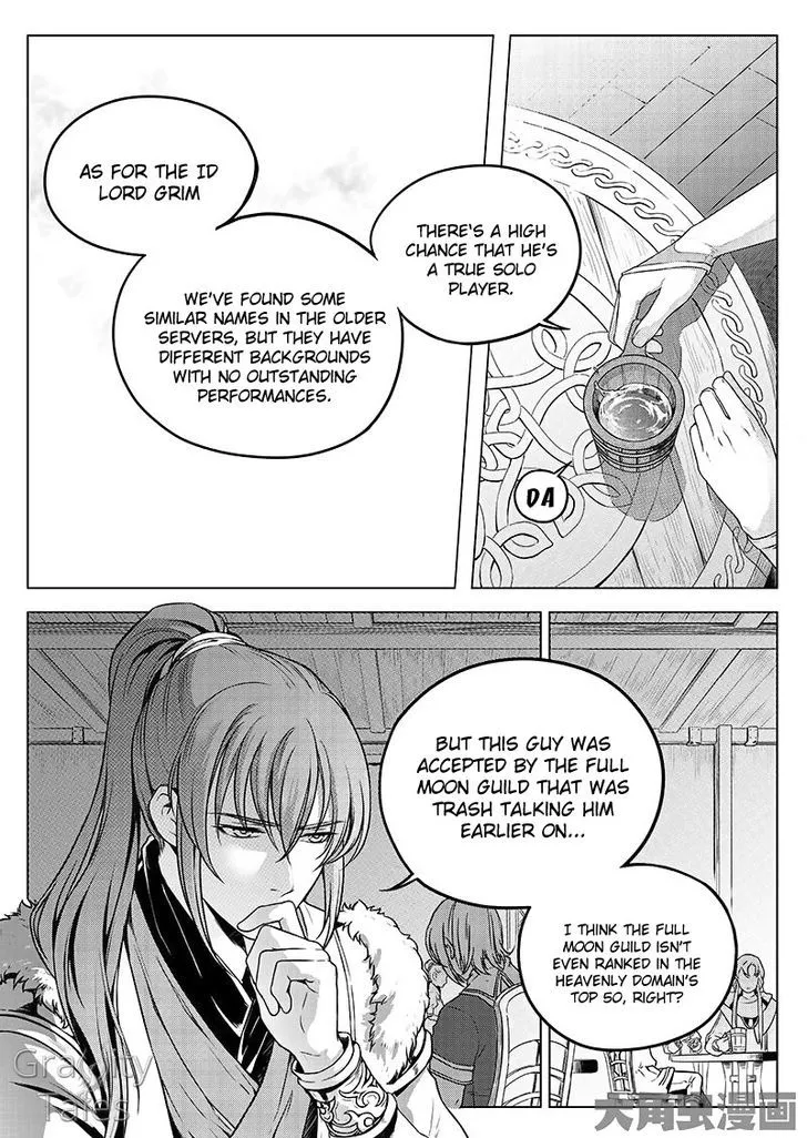 Quan Zhi Gao Shou Chapter 10.2 page 2