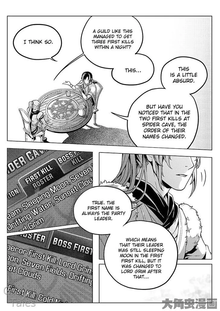 Quan Zhi Gao Shou Chapter 10.2 page 3