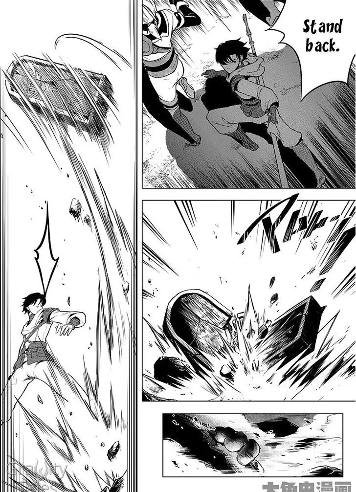 Quan Zhi Gao Shou Chapter 10.3 page 5