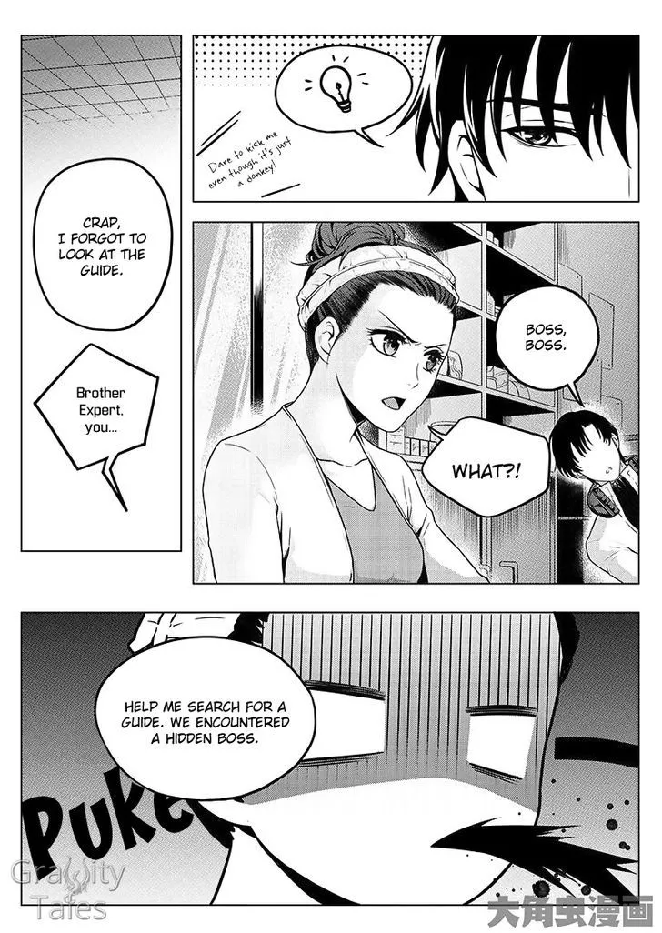 Quan Zhi Gao Shou Chapter 11.1 page 2