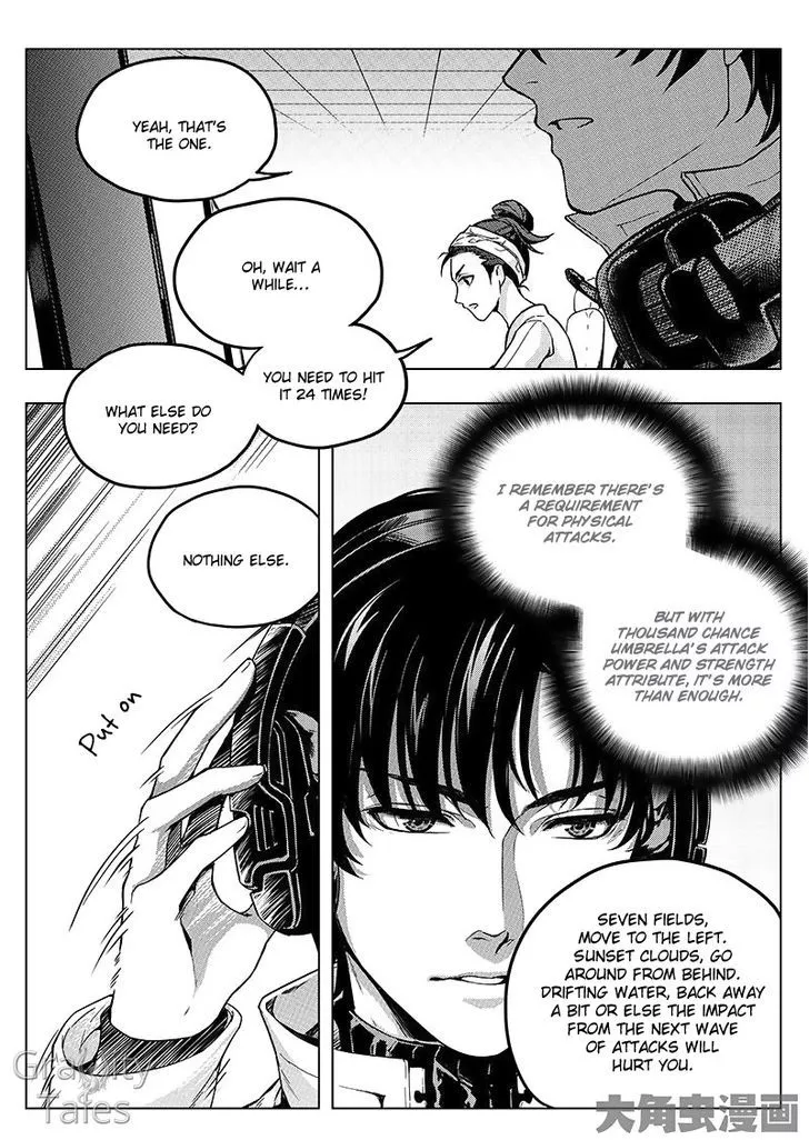 Quan Zhi Gao Shou Chapter 11.1 page 4