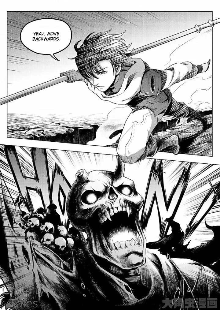 Quan Zhi Gao Shou Chapter 11.1 page 6