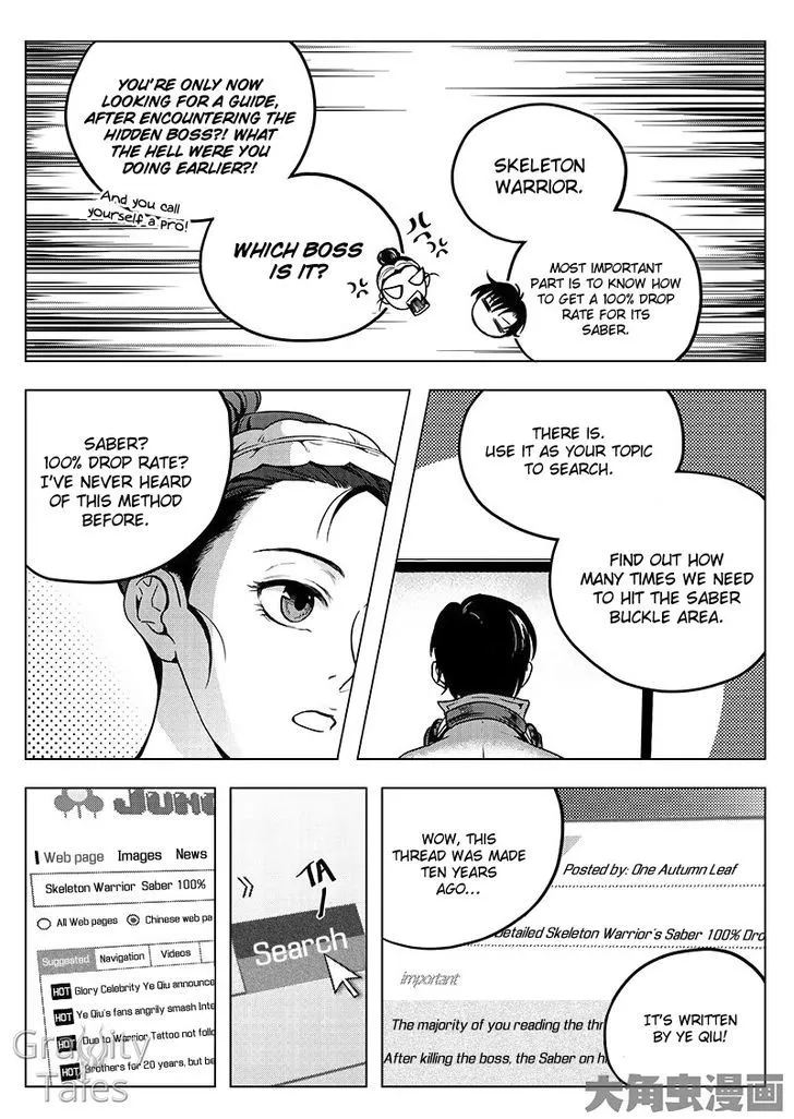 Quan Zhi Gao Shou Chapter 11.1 page 3
