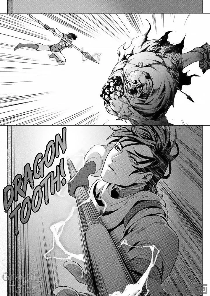Quan Zhi Gao Shou Chapter 11.1 page 8