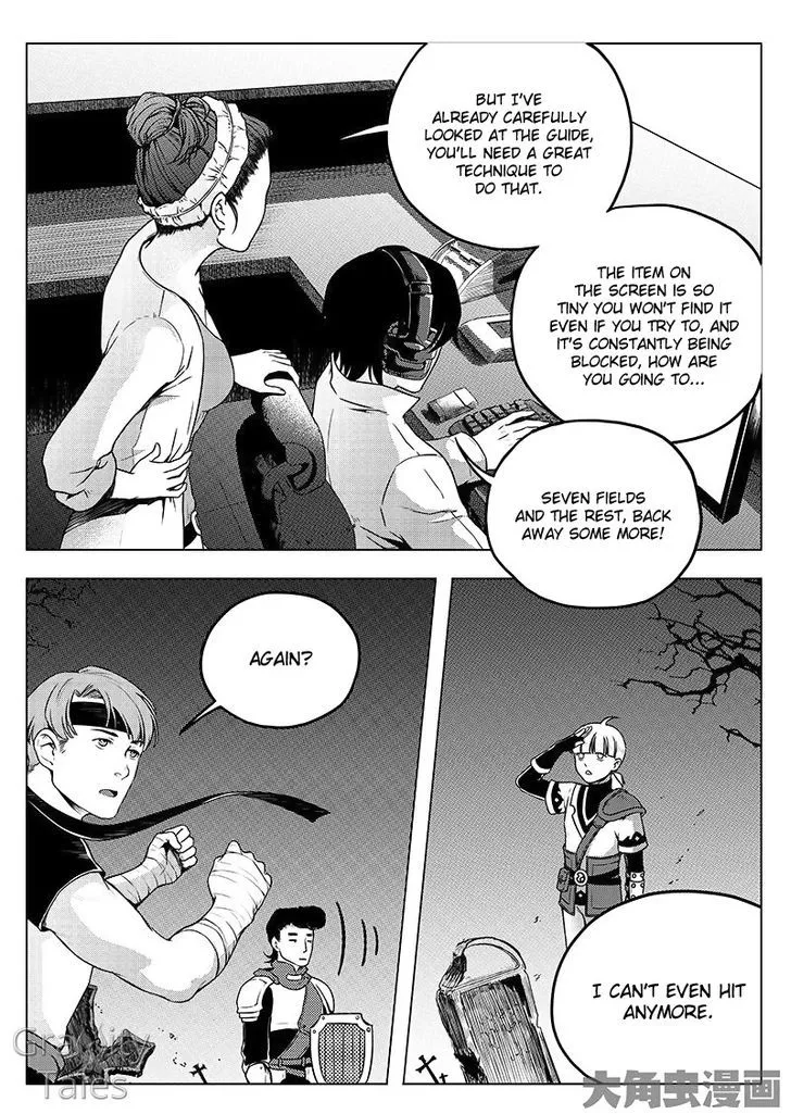 Quan Zhi Gao Shou Chapter 11.1 page 5