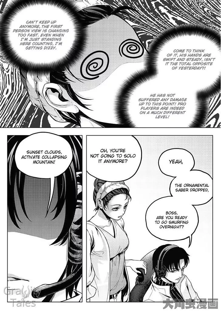 Quan Zhi Gao Shou Chapter 11.2 page 3