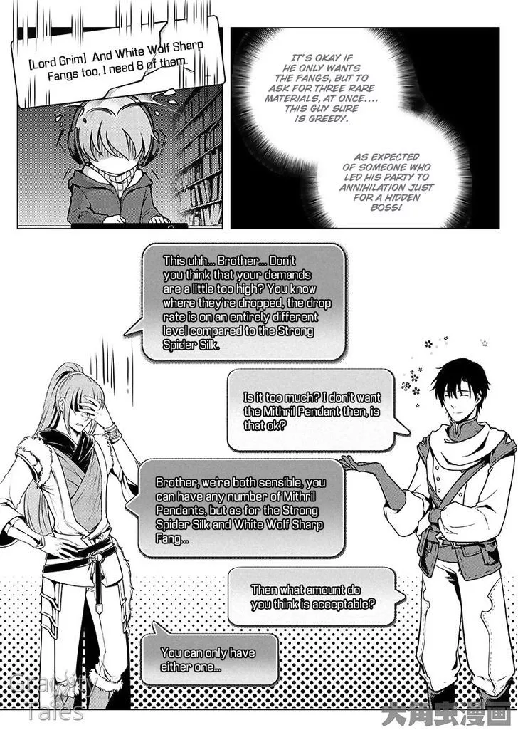 Quan Zhi Gao Shou Chapter 11.2 page 12