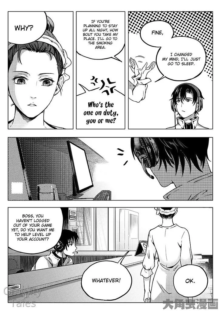 Quan Zhi Gao Shou Chapter 11.2 page 4