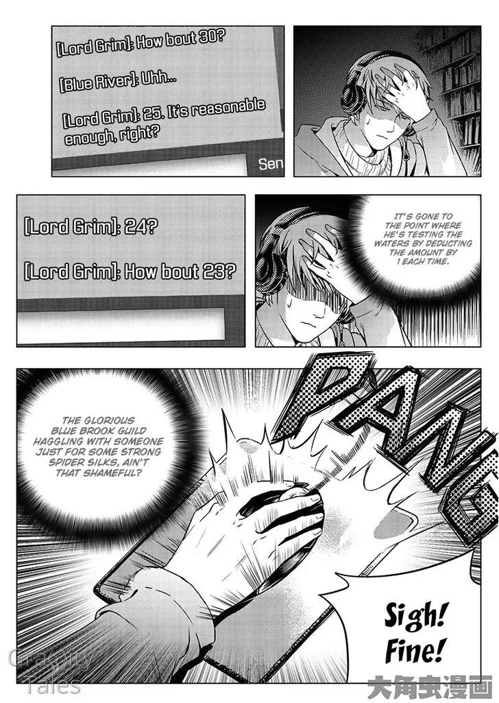 Quan Zhi Gao Shou Chapter 11.2 page 14