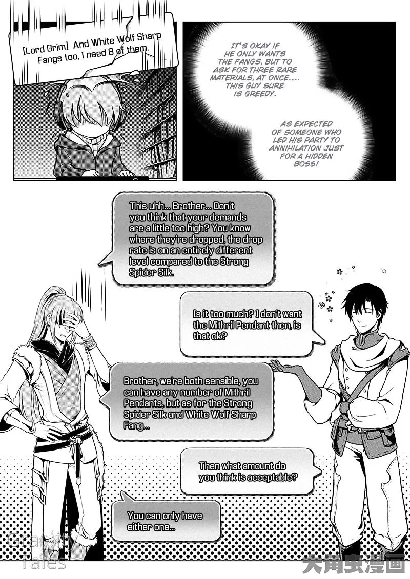 Quan Zhi Gao Shou Chapter 11.3 page 4