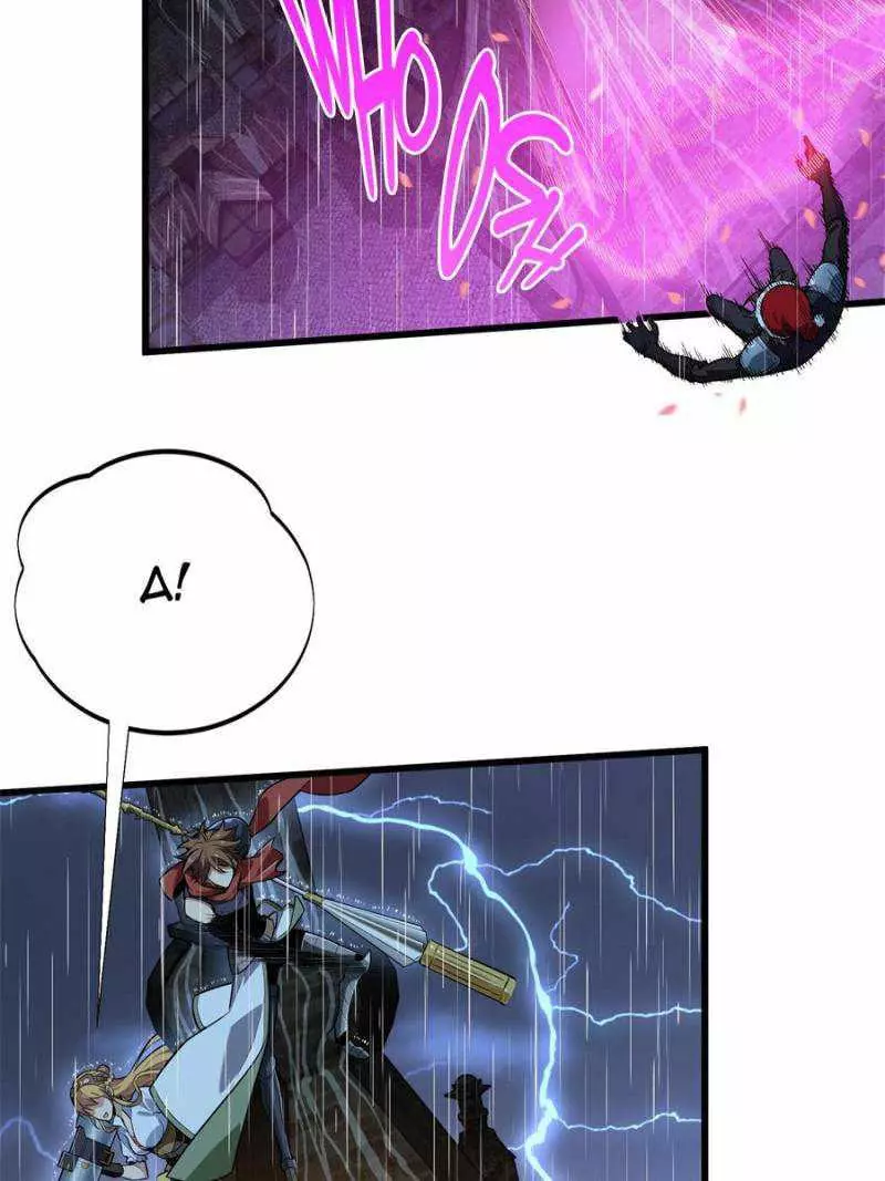 Quan Zhi Gao Shou Chapter 110 page 32